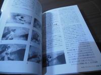 パフォーマンス　ロッククライミング