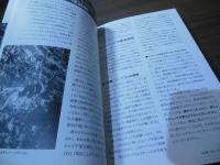 パフォーマンス　ロッククライミング