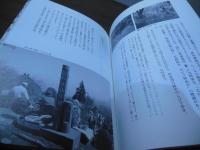 大山　北尾根・支尾根