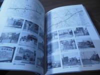 ホントに歩く　大山街道