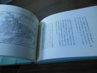 江戸のかげま茶屋