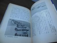 超  空の要塞B29