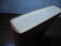 ヘミングウェイ全短篇集