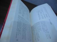 ヘミングウェイ全短篇集