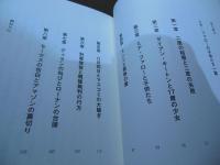 ウディ・アレン追放