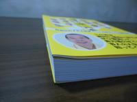 林家木久扇一門本