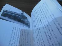 ドイツの蒸気機関車 : SLゼロワン撮影紀行