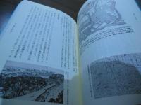 江戸の川・東京の川