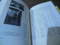 決定版　日本の喜劇人