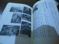 日活映画  興亡の80年