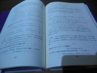 オイラーの無限解析