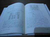 ナヴィエ-ストークス方程式の数理
