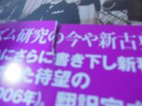 定本想像の共同体 : ナショナリズムの起源と流行