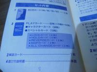 ツイン・ピークス　カードゲーム