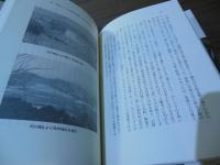 「太平記」の疑問を探る : 関東周辺の「太平記」の故地を歩けば想い自から限りなく果しもない