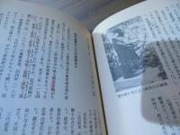 久留里城物語
