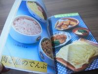 おいしい手作り食・保存食