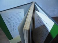 軍産体制論 : いかにして軍部を抑えるか