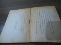 音霊の話
