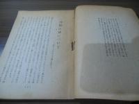 音霊の話