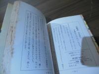明日のおべんとう