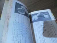 明日のおべんとう