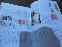 あおもり はやり歌 人もよう