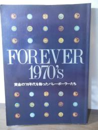 Forever 1970's : 黄金の'70年代を飾ったバレーボーラーたち