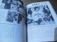 Forever 1970's : 黄金の'70年代を飾ったバレーボーラーたち