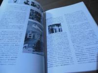 テレビ美術 : 自分史 セットデザインと映像の可能性を索めて 1952～1995