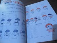 歌ってだいすき : 湯浅とんぼの遊び歌傑作選