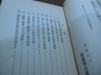 時局を縺らす支那の民情