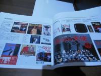 LD 傷だらけの天使 パーフェクトファイル＜13枚組全26話＞ポスター付き
