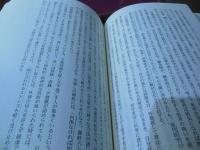 経絡治療学原論 : 経絡治療臨床講座