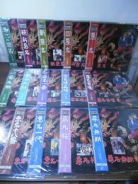 [LD]悪名 シリーズ全15作 セット