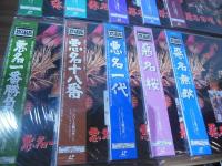 [LD]悪名 シリーズ全15作 セット