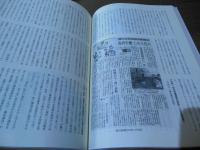 ワーカーズコープ三五年の軌跡