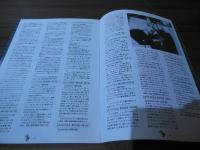 OZZY OSBOURNE OZZMOSIS LIFE IN THE STUDIO ーレコーディング日記ー