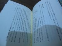 ハリ・灸はどうしてこんなに効くのか