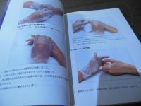 刺絡鍼法マニュアル : 写真で見る 初歩から臨床応用まで