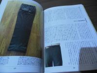ナポリ仕立て : 奇跡のスーツ