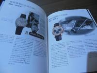 GP GIRARD-PERREGAUX  MECHANICS OF TIME SINCE 1791