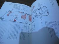 眼を養い手を練れ : 宮脇檀住宅設計塾