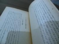 神仏習合と日本文化