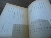 支那民衆の告白