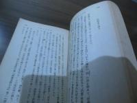 周作人文芸随筆抄