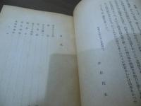 瓜豆集