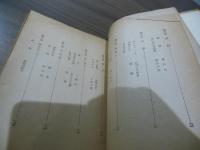 女兵十年