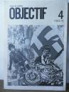 OBJECTIF [オブジェクティフ]1982 秋　映像ニューウェーブを今、問う