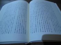 脉診を語る : 経絡治療家による臨床座談会